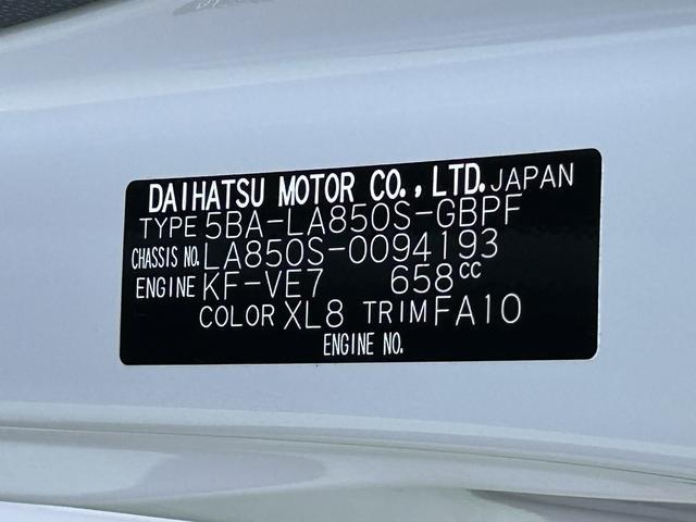 ムーヴキャンバスストライプスG・CDオーディオ保証 新車保証・まごころ保証 1年間・走行距離無制限付き・CDオーディオ・ナビ対応パノラマカメラ・両側電動スライドドア・フロアマット・前席左右シートヒーター・運転席シートリフト・サイドエアバッグ(東京都)の中古車