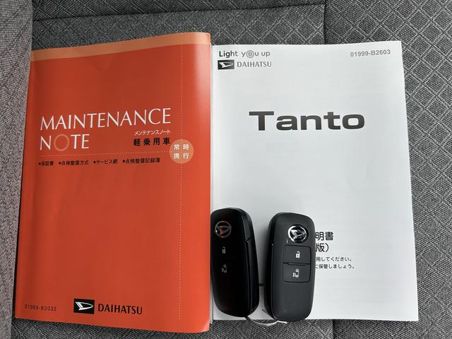 タントX 前席シートヒーター 電動パーキングブレーキ保証 新車保証・まごころ保証 1年間・走行距離無制限付き キーフリーシステム LEDヘッドランプ 前席シートヒーター 電動パーキングブレーキ 片側電動スライドドア コーナーセンサー(東京都)の中古車