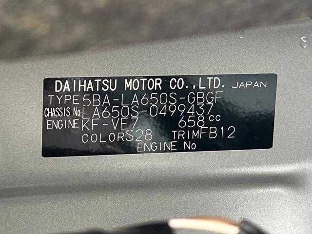 タントX 前席シートヒーター 電動パーキングブレーキ保証 新車保証・まごころ保証 1年間・走行距離無制限付き キーフリーシステム LEDヘッドランプ 前席シートヒーター 電動パーキングブレーキ 片側電動スライドドア コーナーセンサー(東京都)の中古車
