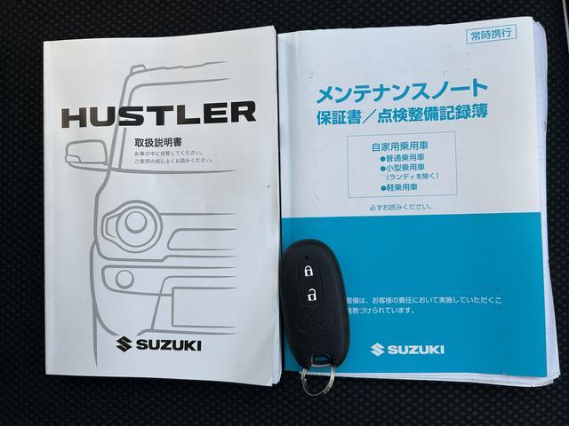 ハスラーＪスタイル保証　まごころ保証　１年間・走行距離無制限付き（東京都）の中古車