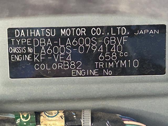 タントカスタムＸ　トップエディションＶＳ　ＳＡIII保証　まごころ保証　１年間・走行距離無制限付き（東京都）の中古車