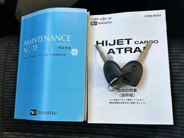 ハイゼットカーゴＤＸ保証　新車保証・まごころ保証　１年間・走行距離無制限付き（東京都）の中古車