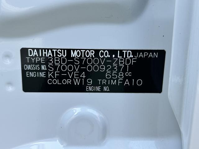 ハイゼットカーゴＤＸ保証　新車保証・まごころ保証　１年間・走行距離無制限付き（東京都）の中古車