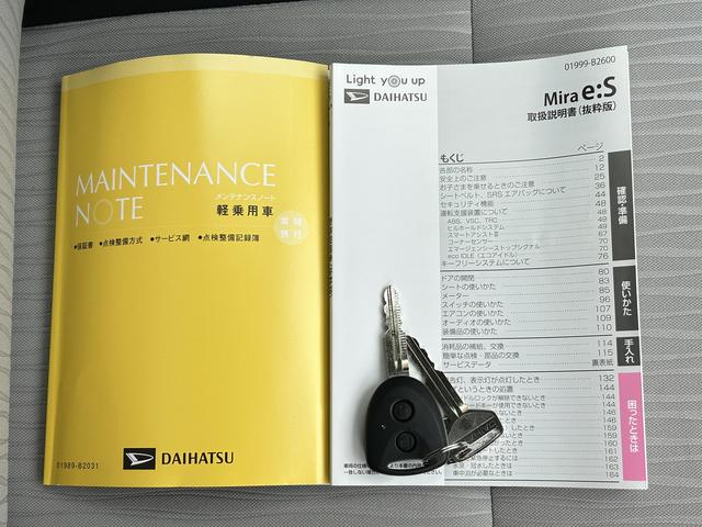 ミライースＸ　ＳＡIII　バックカメラ　ＬＥＤヘッドランプ　キーレス保証　新車保証・まごころ保証　１年間・走行距離無制限付き　ＬＥＤヘッドランプ　キーレス　パワーウインドウ　バックカメラ　電動格納ドアミラー　コーナーセンサー　アイドリングストップ（東京都）の中古車