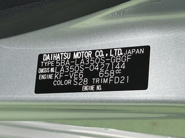 ミライースＸ　ＳＡIII　バックカメラ　ＬＥＤヘッドランプ　キーレス保証　新車保証・まごころ保証　１年間・走行距離無制限付き　ＬＥＤヘッドランプ　キーレス　パワーウインドウ　バックカメラ　電動格納ドアミラー　コーナーセンサー　アイドリングストップ（東京都）の中古車