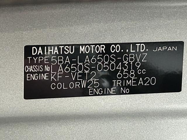 タントカスタムＲＳ　純正ナビ　ＥＴＣ車載器　ドライブレコーダー保証　新車保証・まごころ保証　１年間・走行距離無制限付き　純正７インチナビ　ＥＴＣ車載器　ドライブレコーダー　コーナーセンサー　キーフリーシステム　前席シートヒーター　電動パーキングブレーキ（東京都）の中古車