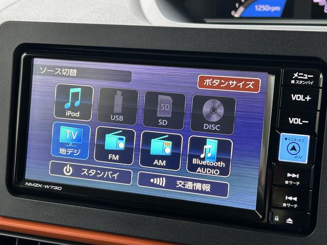 タントファンクロスターボ　純正ナビ　ＥＴＣ　ドライブレコーダー保証　新車保証・まごころ保証　１年間・走行距離無制限付き　純正７インチナビ　ＥＴＣ車載器　ドライブレコーダー　バックカメラ　ＬＥＤヘッドランプ　両側電動スライドドア　電動パーキングブレーキ（東京都）の中古車