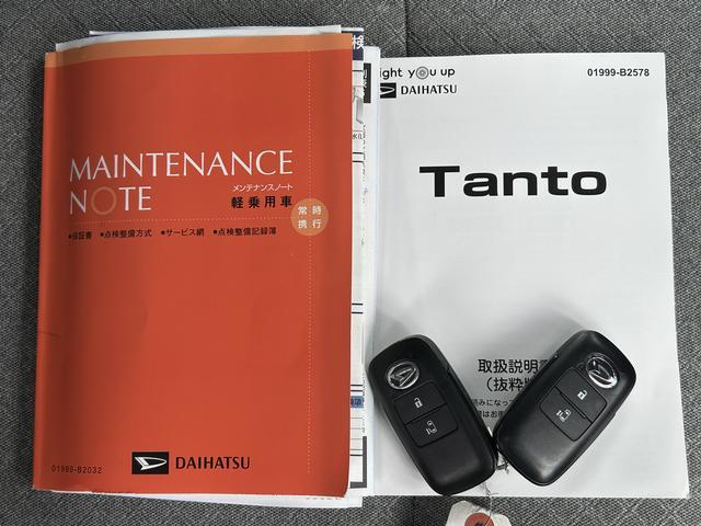 タントX保証 まごころ保証 1年間・走行距離無制限付き(東京都)の中古車