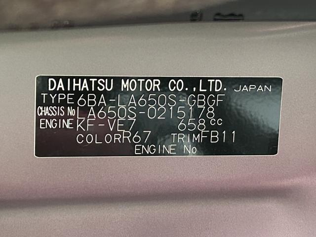 タントX保証 まごころ保証 1年間・走行距離無制限付き(東京都)の中古車