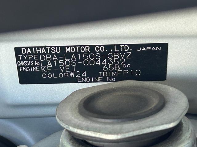 ムーヴカスタム　ＲＳ　ハイパーＳＡII保証　まごころ保証　１年間・走行距離無制限付き（東京都）の中古車