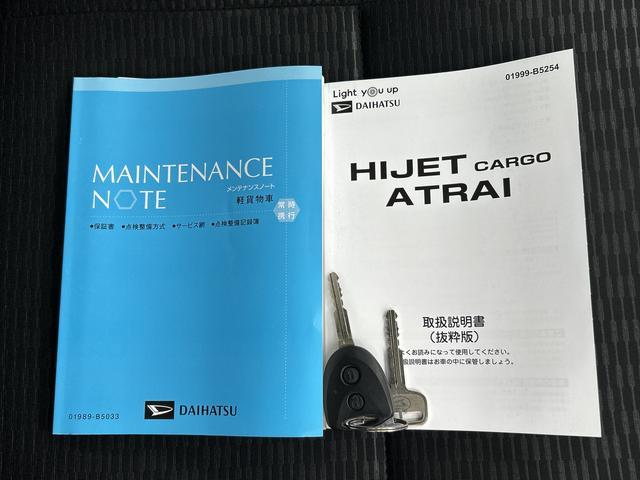 ハイゼットカーゴＤＸ保証　新車保証・まごころ保証　１年間・走行距離無制限付き（東京都）の中古車