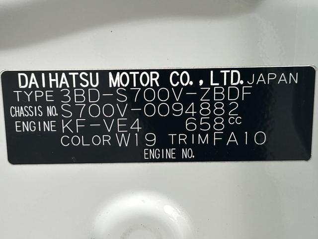 ハイゼットカーゴＤＸ保証　新車保証・まごころ保証　１年間・走行距離無制限付き（東京都）の中古車