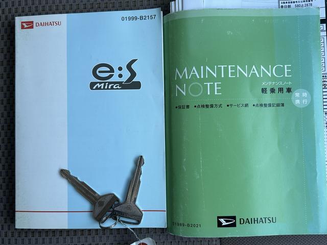 ミライースＬ保証　まごころ保証　１年間・走行距離無制限付き（東京都）の中古車