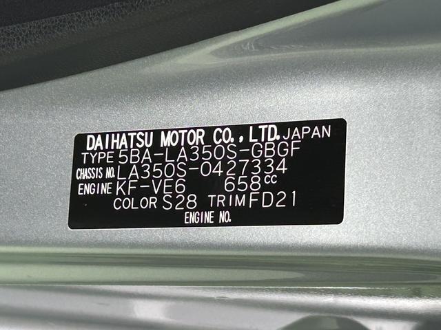 ミライースＸ　ＳＡIII保証　新車保証・まごころ保証　１年間・走行距離無制限付き（東京都）の中古車