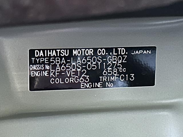 タントファンクロスターボ保証　新車保証・まごころ保証　１年間・走行距離無制限付き（東京都）の中古車