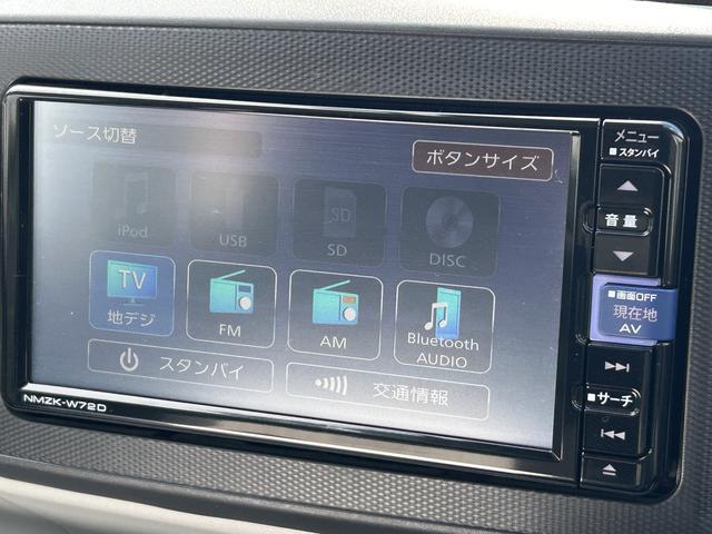 ミライースX リミテッドSAIII 純正ナビ ETC バックカメラ保証 新車保証・まごころ保証 1年間・走行距離無制限付き 電動格納ドアミラー LEDヘッドランプ キーレスエントリー バックカメラ オートライト オートハイビーム コーナーセンサー アイドリンストップ(東京都)の中古車