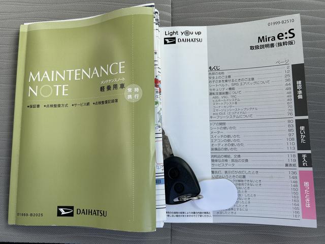 ミライースX リミテッドSAIII 純正ナビ ETC バックカメラ保証 新車保証・まごころ保証 1年間・走行距離無制限付き 電動格納ドアミラー LEDヘッドランプ キーレスエントリー バックカメラ オートライト オートハイビーム コーナーセンサー アイドリンストップ(東京都)の中古車