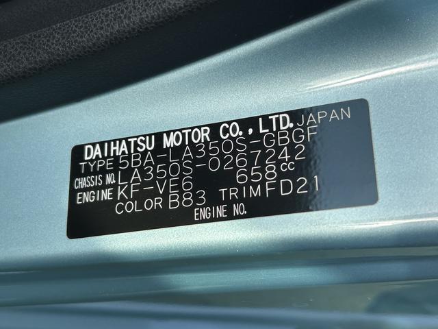 ミライースX リミテッドSAIII 純正ナビ ETC バックカメラ保証 新車保証・まごころ保証 1年間・走行距離無制限付き 電動格納ドアミラー LEDヘッドランプ キーレスエントリー バックカメラ オートライト オートハイビーム コーナーセンサー アイドリンストップ(東京都)の中古車