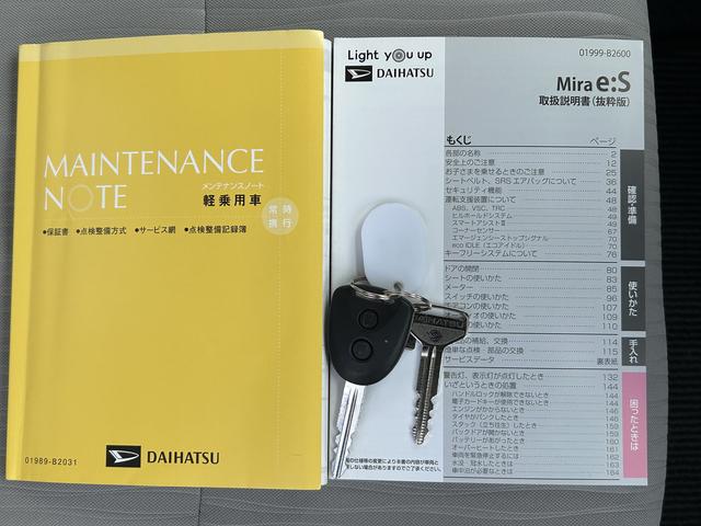 ミライースX SAIII LEDヘッドランプ キーレスエントリー保証 新車保証・まごころ保証 1年間・走行距離無制限付き キーレスエントリー LEDヘッドランプ コーナーセンサー アイドリンストップ CDステレオ 電動格納ドアミラー バックカメラ パワーウインドウ(東京都)の中古車