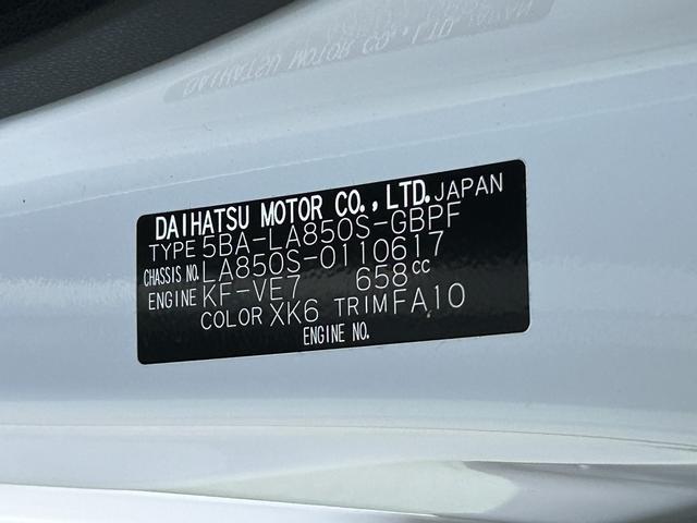 ムーヴキャンバスストライプスＧ　両側電動スライドドア　シートヒーター保証　新車保証・まごころ保証　１年間・走行距離無制限付き　両側電動スライドドア　前席シートヒーター　電動パーキングブレーキ　キーフリーシステム　ＬＥＤヘッドランプ　ＬＥＤフォグランプ（東京都）の中古車