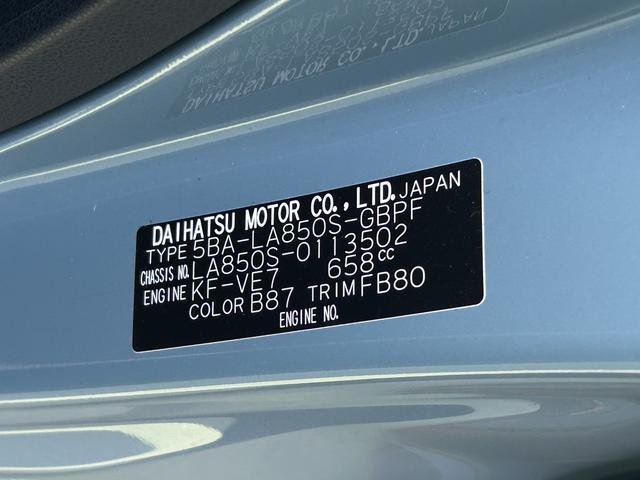 ムーヴキャンバスセオリーＧ　両側電動スライドドア　前席シートヒーター保証　新車保証・まごころ保証　１年間・走行距離無制限付き　両側電動スライドドア　前席シートヒーター　電動パーキングブレーキ　ＬＥＤヘッドランプ　ＬＥＤフォグランプ　キーフリシステム（東京都）の中古車