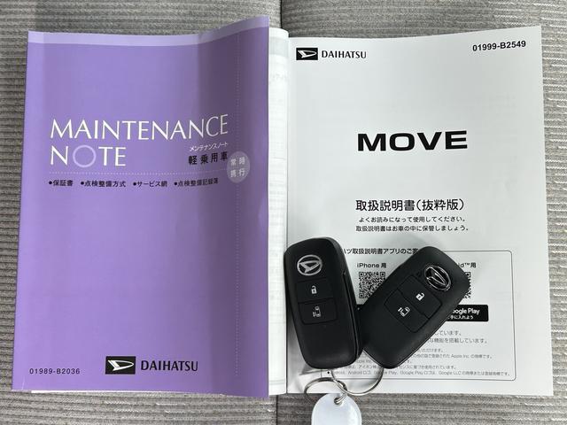 ムーヴX 6.8ディスプレイオーディオ ドライブレコーダー保証 新車保証・まごころ保証 1年間・走行距離無制限付き LEDヘッドランプ キーフリーシステム コーナーセンサー オートライト バックカメラ キーフリーシステム USB電源ソケット(東京都)の中古車