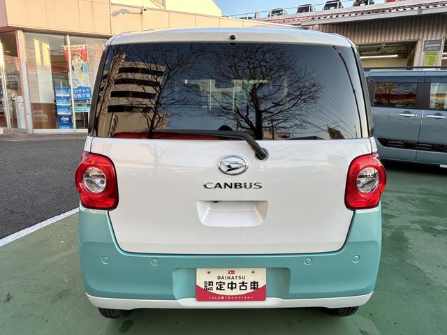 ムーヴキャンバスストライプスＧターボ　ＬＥＤヘッドランプ　キーフリー保証　新車保証・まごころ保証　１年間・走行距離無制限付き　ＬＥＤヘッドランプ　キーフリーシステム　前席シートヒーター　両側電動スライドドア　アイドリングストップ　アダプティブクルーズコントロール（東京都）の中古車