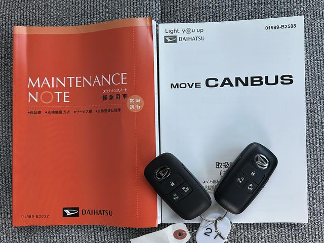ムーヴキャンバスストライプスＧターボ　ＬＥＤヘッドランプ　キーフリー保証　新車保証・まごころ保証　１年間・走行距離無制限付き　ＬＥＤヘッドランプ　キーフリーシステム　前席シートヒーター　両側電動スライドドア　アイドリングストップ　アダプティブクルーズコントロール（東京都）の中古車
