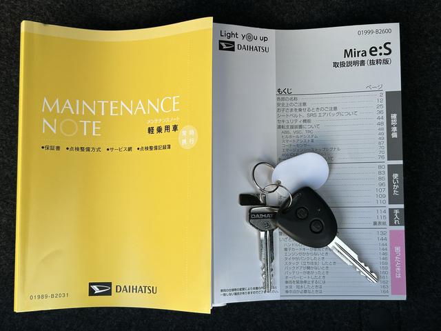 ミライースＸ　ＳＡIIIワイドＢｌｕｅｔｏｏｔｈ／ＵＳＢチューナー装備保証　新車保証・まごころ保証　１年間・走行距離無制限付き（東京都）の中古車