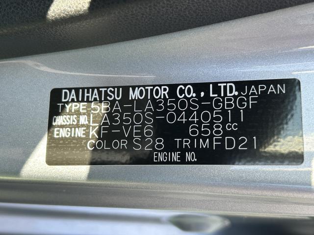 ミライースＸ　ＳＡIIIワイドＢｌｕｅｔｏｏｔｈ／ＵＳＢチューナー装備保証　新車保証・まごころ保証　１年間・走行距離無制限付き（東京都）の中古車