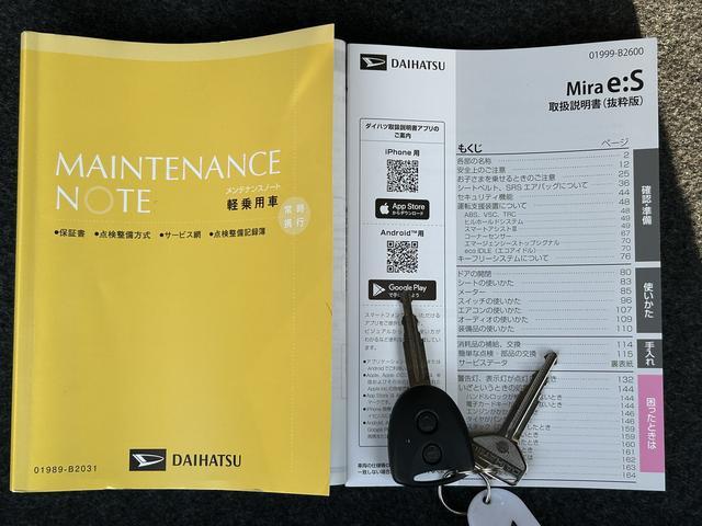 ミライースＸ　ＳＡIII７インチナビ・パノラマカメラ・ドラレコ装備保証　新車保証・まごころ保証　１年間・走行距離無制限付き（東京都）の中古車