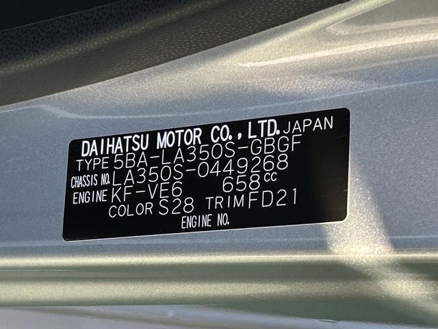ミライースＸ　ＳＡIII７インチナビ・パノラマカメラ・ドラレコ装備保証　新車保証・まごころ保証　１年間・走行距離無制限付き（東京都）の中古車