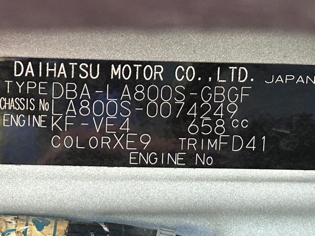 ムーヴキャンバスＸメイクアップ　ＳＡIII７インチナビ・バックカメラ・ドラレコ・ＥＴＣ装備　保証　新車保証・まごころ保証　１年間・走行距離無制限付き（東京都）の中古車