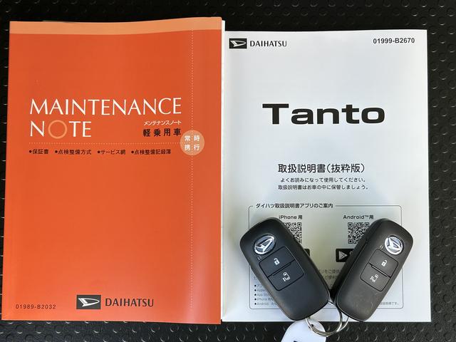 タントＸ　９インチディスプレイオーディオ装備保証　新車保証・まごころ保証　１年間・走行距離無制限付き（東京都）の中古車