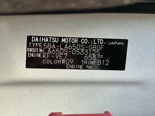 タントＸ　９インチディスプレイオーディオ　バックカメラ保証　新車保証・まごころ保証　１年間・走行距離無制限付き　ＬＥＤヘッドランプ　ディスプレイオーディオ　バックカメラ　片側電動スライドドア　前席シートヒーター　電動パーキングブレーキ（東京都）の中古車