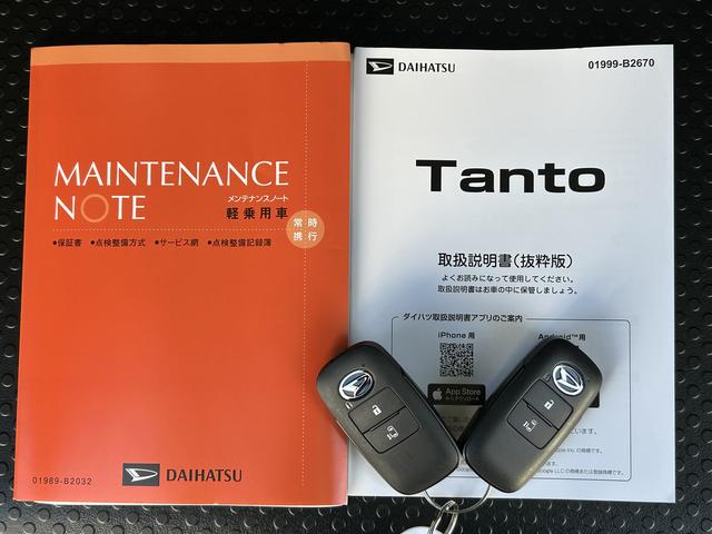 タントＸ　９インチディスプレイオーディオ装備保証　新車保証・まごころ保証　１年間・走行距離無制限付き（東京都）の中古車