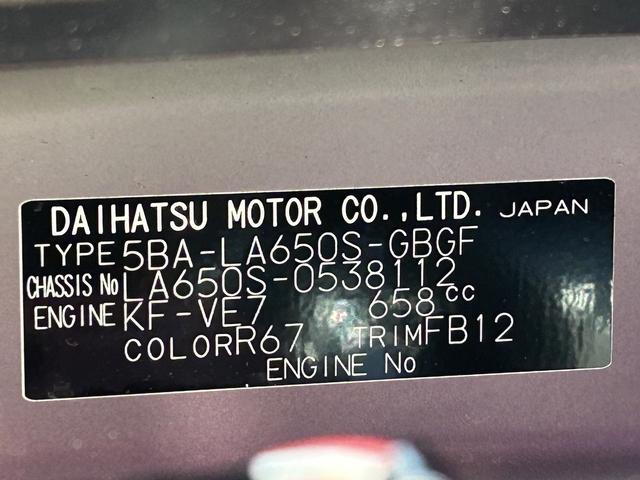 タントＸ　９インチディスプレイオーディオ装備保証　新車保証・まごころ保証　１年間・走行距離無制限付き（東京都）の中古車