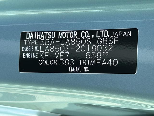 ムーヴX 6.8ディスプレイオーディオ装備保証 新車保証・まごころ保証 1年間・走行距離無制限付き(東京都)の中古車