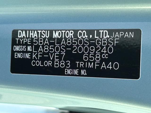 ムーヴＸ　６．８ディスプレイオーディオ装備保証　新車保証・まごころ保証　１年間・走行距離無制限付き（東京都）の中古車