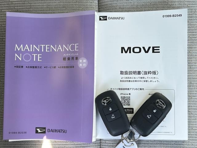 ムーヴＸ　６．８ディスプレイオーディオ装備保証　新車保証・まごころ保証　１年間・走行距離無制限付き（東京都）の中古車