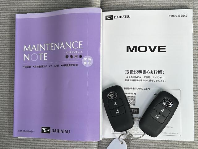 ムーヴX 9インチディスプレイオーディオ装備保証 新車保証・まごころ保証 1年間・走行距離無制限付き(東京都)の中古車