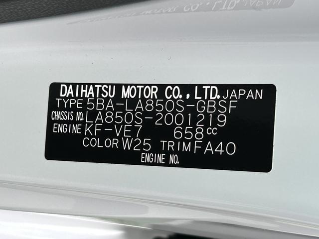 ムーヴX 9インチディスプレイオーディオ装備保証 新車保証・まごころ保証 1年間・走行距離無制限付き(東京都)の中古車