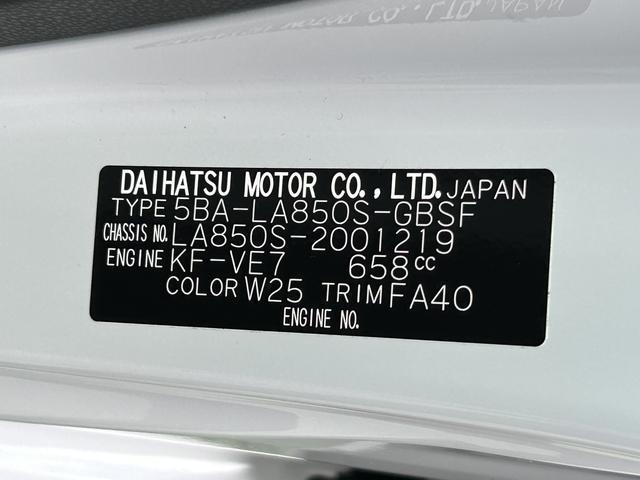 ムーヴX 9インチディスプレイオーディオ装備保証 新車保証・まごころ保証 1年間・走行距離無制限付き(東京都)の中古車