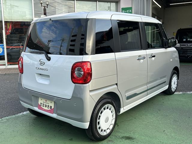 ムーヴキャンバスストライプスＧ　９インチディスプレイオーディオ装備保証　新車保証・まごころ保証　１年間・走行距離無制限付き（東京都）の中古車