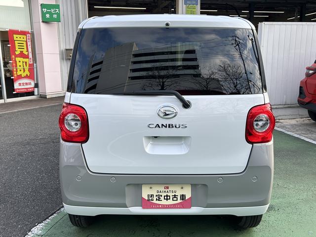 ムーヴキャンバスストライプスＧ　９インチディスプレイオーディオ装備保証　新車保証・まごころ保証　１年間・走行距離無制限付き（東京都）の中古車