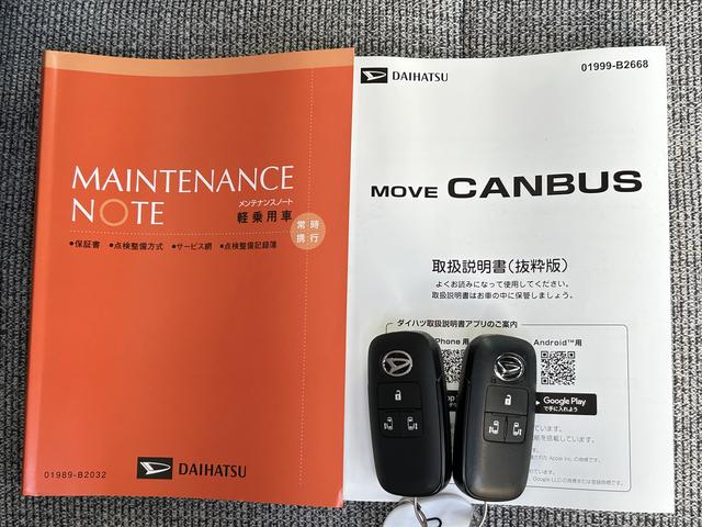 ムーヴキャンバスストライプスＧ　９インチディスプレイオーディオ装備保証　新車保証・まごころ保証　１年間・走行距離無制限付き（東京都）の中古車