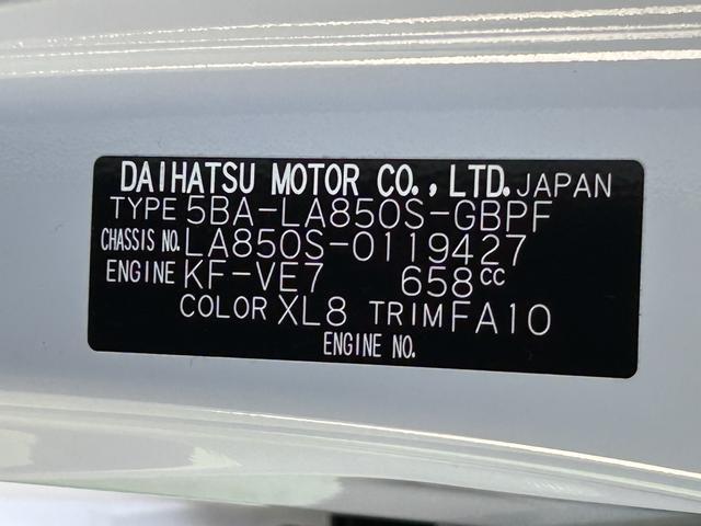 ムーヴキャンバスストライプスＧ　９インチディスプレイオーディオ装備保証　新車保証・まごころ保証　１年間・走行距離無制限付き（東京都）の中古車