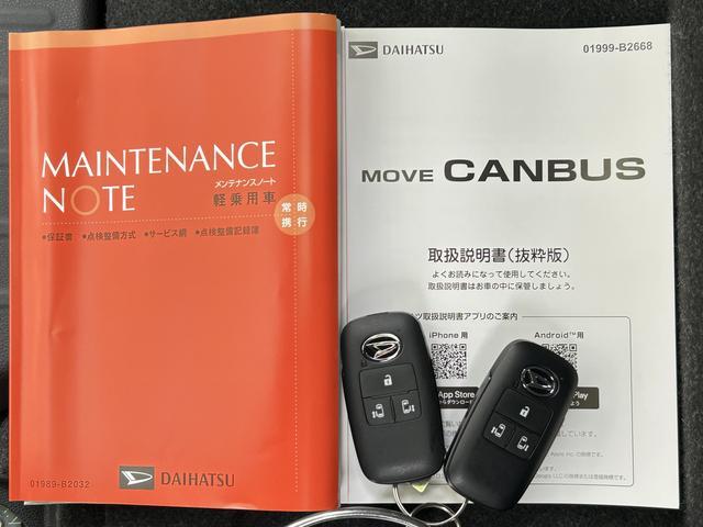 ムーヴキャンバスセオリーＧ保証　新車保証・まごころ保証　１年間・走行距離無制限付き（東京都）の中古車