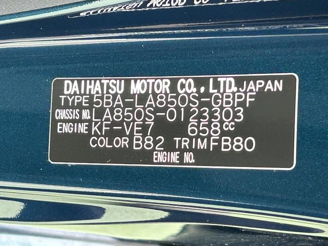 ムーヴキャンバスセオリーＧ保証　新車保証・まごころ保証　１年間・走行距離無制限付き（東京都）の中古車