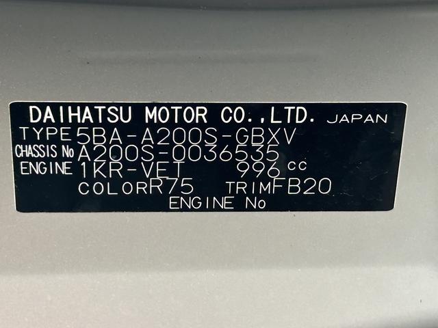 ロッキーX7インチナビ・バックカメラ・ドラレコ・ETC装備保証 新車保証・まごころ保証 1年間・走行距離無制限付き(東京都)の中古車